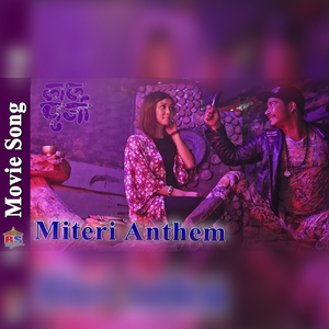 Miteri Anthem (From "Lalpurja")