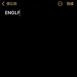 engulf（无采样版）