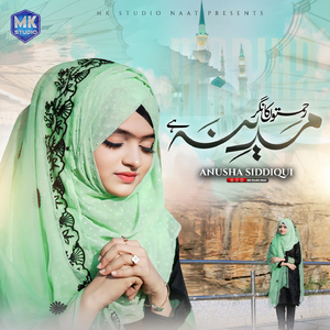 Rehmaton Ka Nagar Madina Hai