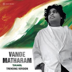 Vande Matharam (Trending Version)
