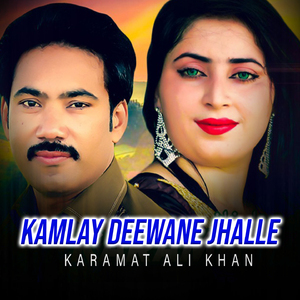 Kamlay Deewane Jhalle