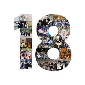 18歳 (思い出になる前に)