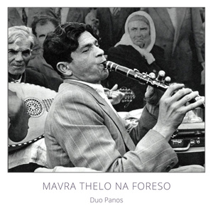 Mavra thelo na foreso