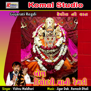 Amara Chevala Che Nehda