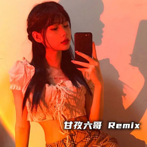 就是这个感觉！