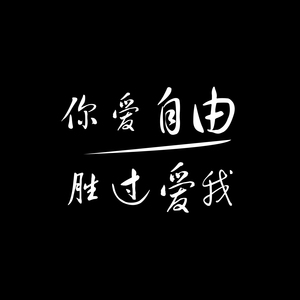 孤独感