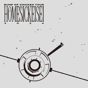 ray (BUMP OF CHICKEN TOUR ホームシック衛星2024 at ARIAKE ARENA - DAY2 -)