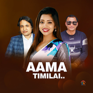 Aama Timilai