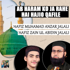 Ab Haram Ko Ja Rahe Hai Hajio Qafile
