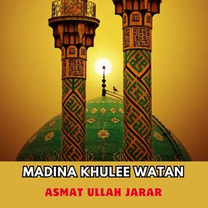 Madina Khulee Watan