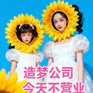 造梦公司/汐宝贝音乐