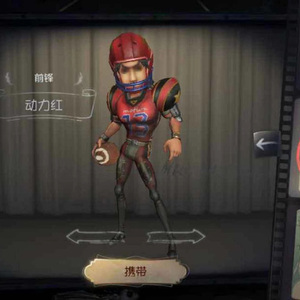 国服前锋（抒情版）