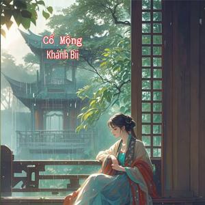 Cô Thành