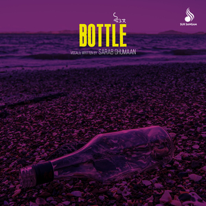 Bottle