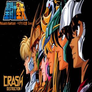 Pegasus Fantasy (ペガサス幻想)