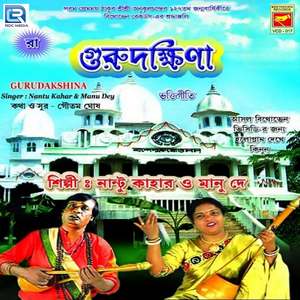 Samay Thakte Gurur Charan