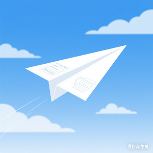 信贷员的纸飞机 伴奏