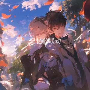 磁带中的那些记忆