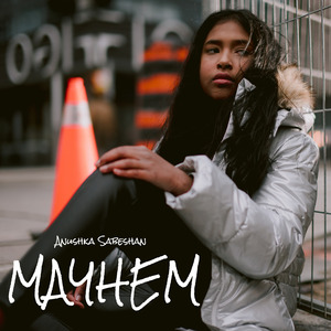 Mayhem
