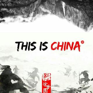 『China』不容错过的国产电音大盘点