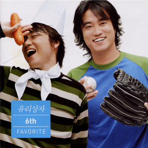 산골 소년의 사랑 이야기