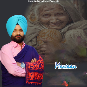 Mawaan