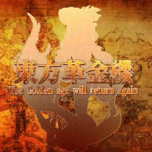 革新时代的浪潮