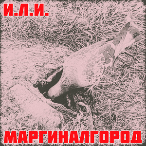 Фигуры и структуры