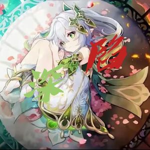 AI纳西妲 - 深陷