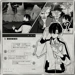 小叶的异次元体验