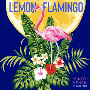 LOSER (オルゴール)