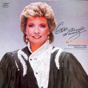 牛崽女郎的哀伤