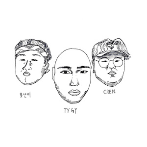 어때어때 (Inst.)