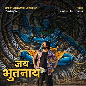 Jai Bhoothnath