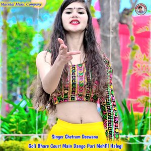 Goli Bhare Court Main Dango Puri Mehfil Halegi