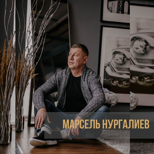 Баллада