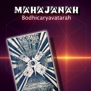 Fanah (Remastered 2026)