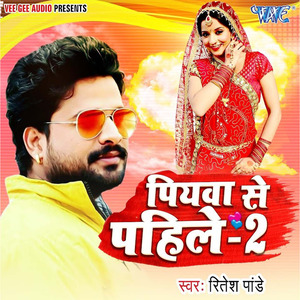 Piyawa Se Pahile 2