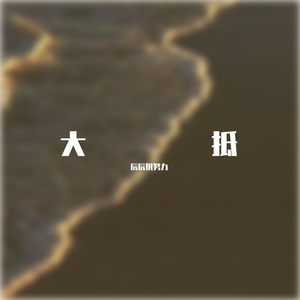 sahuf