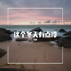 浮白