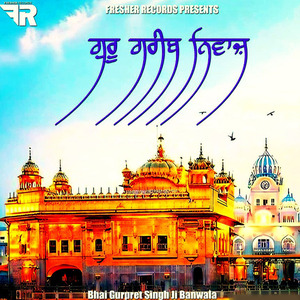 Guru Gareeb Niwaj - Bhai Gurpreet Singh Banwala