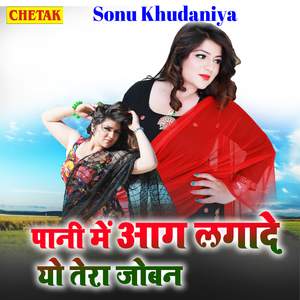 Pani Me Aag Lagade Yo Tera Joban