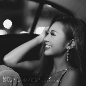 嫌いじゃない (feat. BALA SBKN)