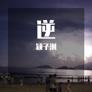 自YOU（DEMO）