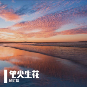 终点站