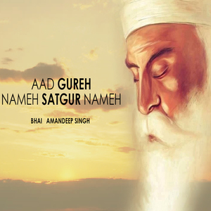 Aad Gureh Nameh Satgureh Nameh