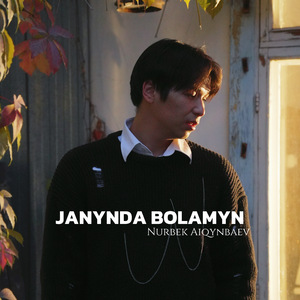 JANYNDA BOLAMYN