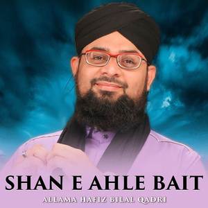 Soye Taiba Ye Samajh Kar