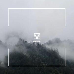 空