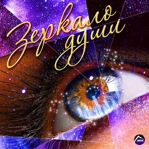 Падаем вниз